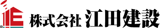 株式会社江田建設